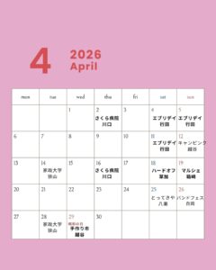 4月クレープのキッチンカー出店情報