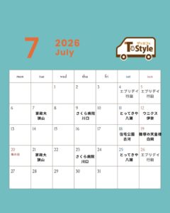 7月ークレープのキッチンカー出店予定